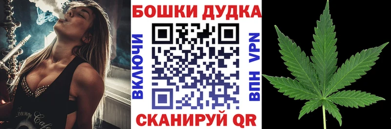 Какие есть наркотики Елец Бошки Шишки КОКАИН Гашиш