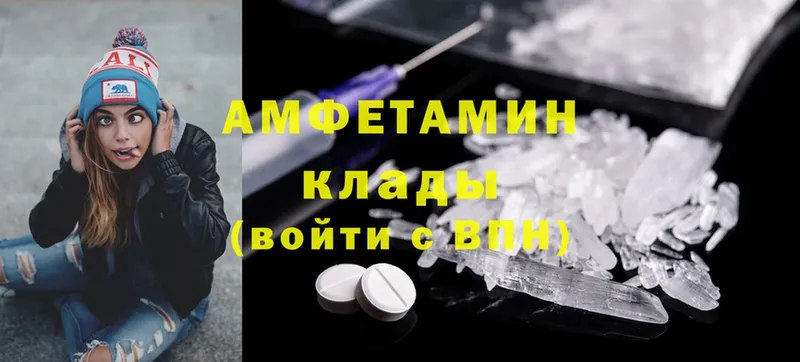 ссылка на мегу сайт  цены   Елец  Amphetamine Розовый 