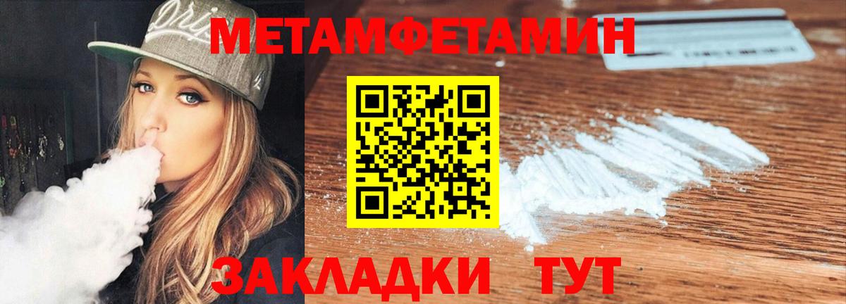 Елец  KRAKEN как войти  Вход с VPN  АМФЕТАМИН 97%  Amphetamine 