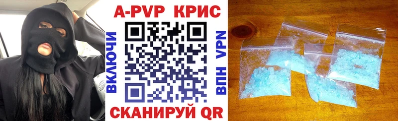 shop состав  Елец  A-PVP СК 