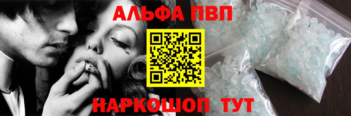 Меф МЯУ МЯУ кристаллы  Героин  Вход с VPN  ЭКСТАЗИ  Елец  ГАШ  Конопля 