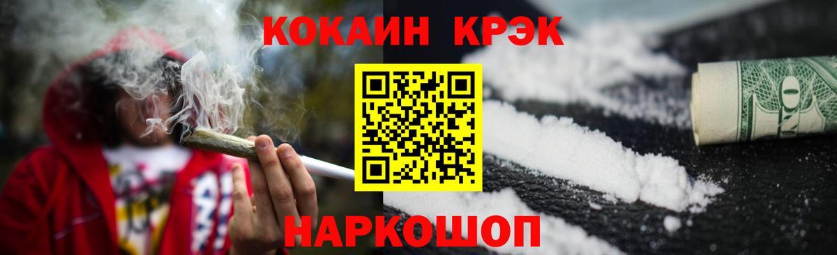 КОКАИН Эквадор Елец