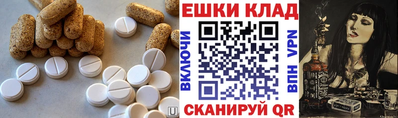 купить   Елец  ссылка на мегу ссылки  ЭКСТАЗИ 250 мг 