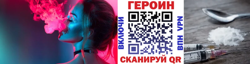 Героин гречка Елец