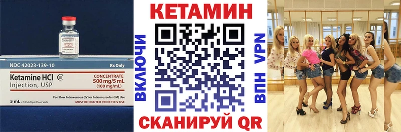 дарнет шоп  Елец  Кетамин ketamine 