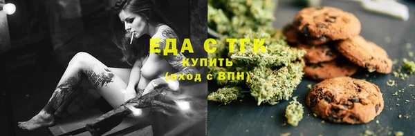 кокаин перу Куйбышев