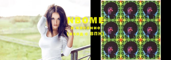 кокаин перу Куйбышев