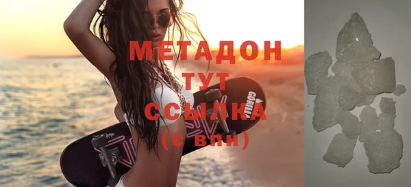 кокаин перу Куйбышев