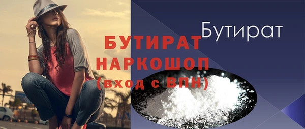 кокаин перу Куйбышев