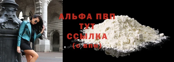 кокаин перу Куйбышев