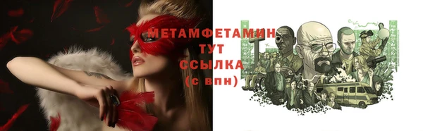 кокаин перу Куйбышев