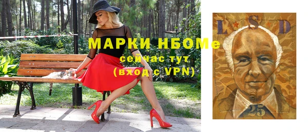 кокаин перу Куйбышев
