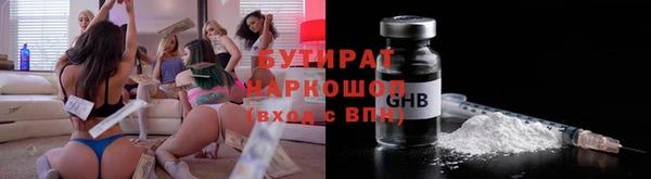 дистиллят марихуана Кулебаки