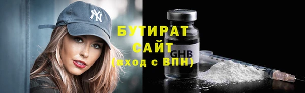 дистиллят марихуана Кулебаки