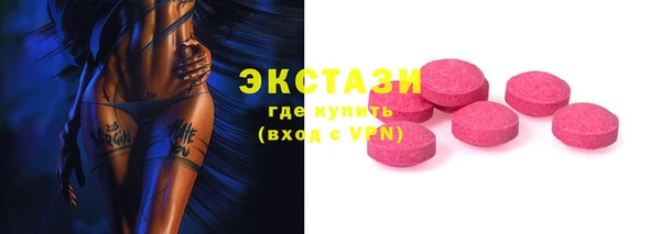 кокаин перу Куйбышев