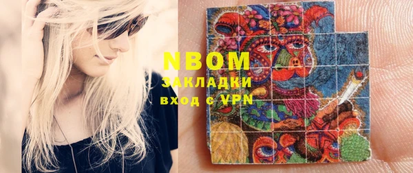 дистиллят марихуана Кулебаки