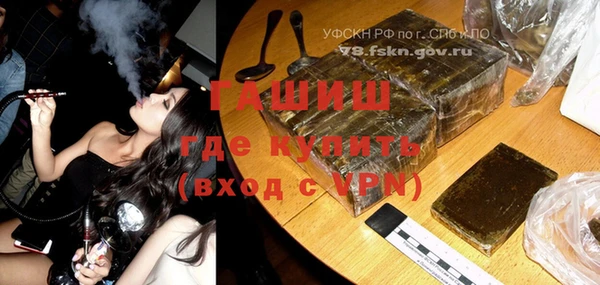 кокаин перу Куйбышев