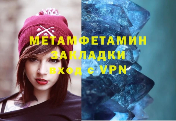 дистиллят марихуана Кулебаки