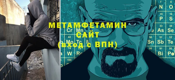 ALPHA-PVP Кукмор