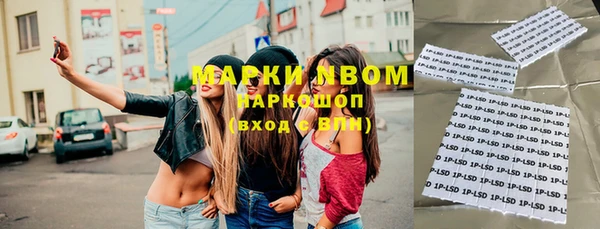 кокаин перу Куйбышев