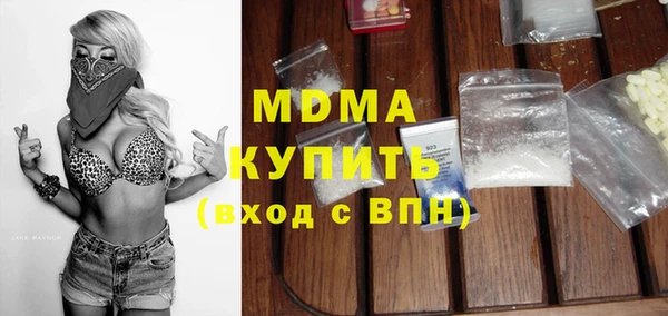 дистиллят марихуана Кулебаки