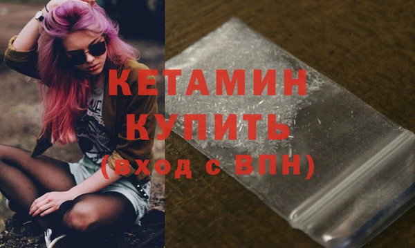 дистиллят марихуана Кулебаки