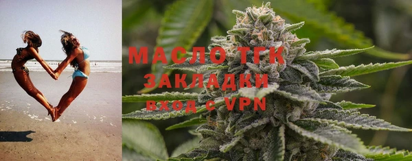 дистиллят марихуана Кулебаки