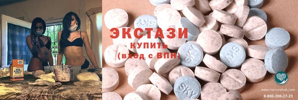 кокаин перу Куйбышев