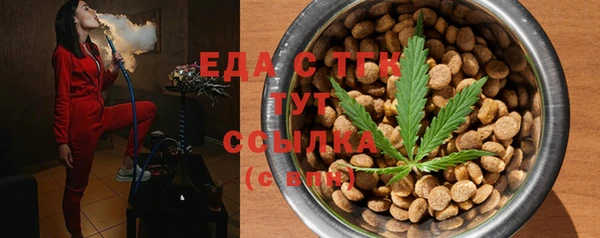 ALPHA-PVP Кукмор