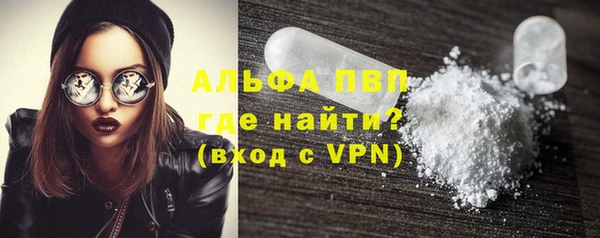 ALPHA-PVP Кукмор