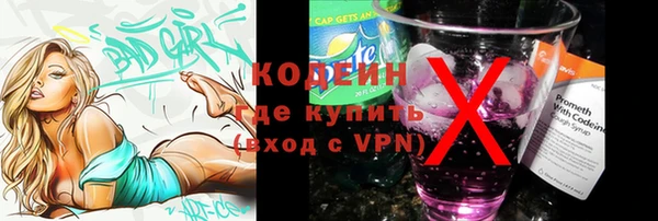 соль курить ск Богородицк