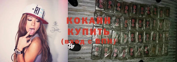 дистиллят марихуана Кулебаки