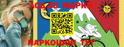 бутик Будённовск