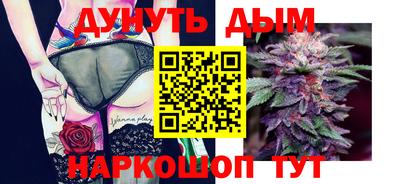 мяу мяу мука Бузулук