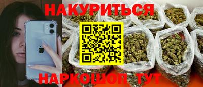 гашиш Гагарин