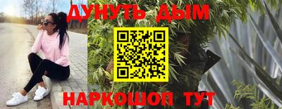 гашиш Гагарин