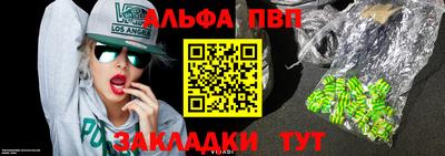 гашиш Гагарин