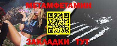 мяу мяу мука Бузулук