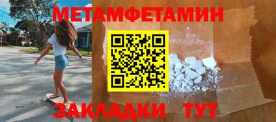 MDMA Ирбит