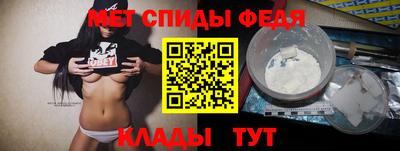 меф Бугуруслан