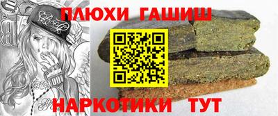 гашиш Гагарин