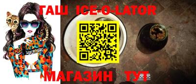 гашиш Гагарин