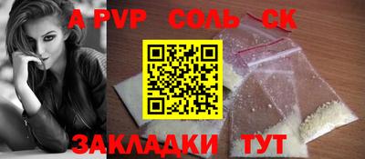 гашиш Гагарин