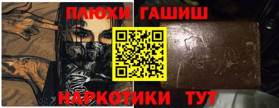 бутик Будённовск