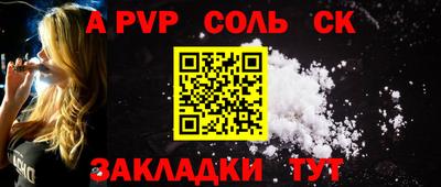 гашиш Гагарин