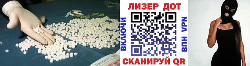 Лсд 25 экстази ecstasy  Елец 