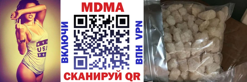 omg ССЫЛКА  Елец  МДМА VHQ 