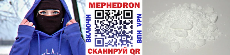 купить закладку  сайты даркнета наркотические препараты  Меф мяу мяу  Елец 