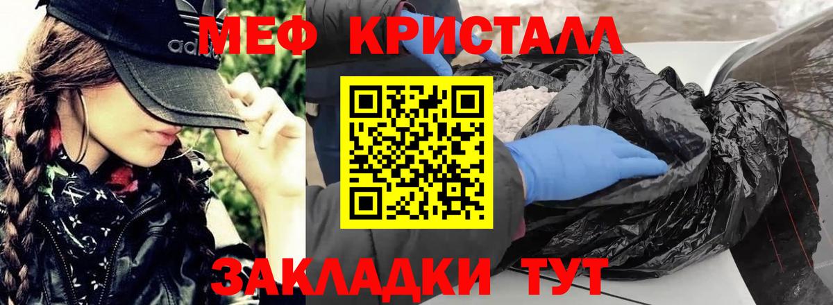 МЕФ мука Елец