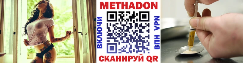 KRAKEN ссылки  Елец  Метадон мёд 